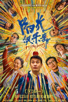 五月天婷婷激情网
