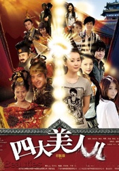 五月天婷婷激情网